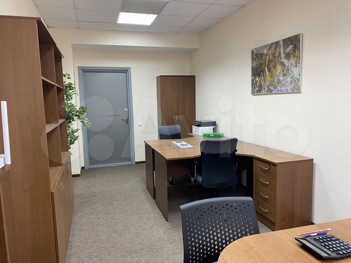 Офис 