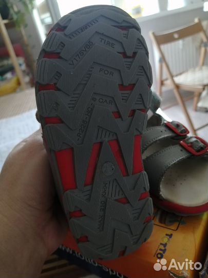 Босоножки для мальчика 23