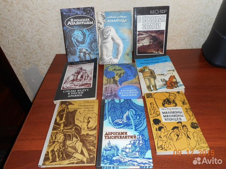 Книги на тему приключений и путешествий