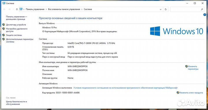 Персональный компьютер Intel Core i7