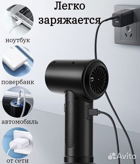 Мини воздуходувка воздушный ветродуй Насос