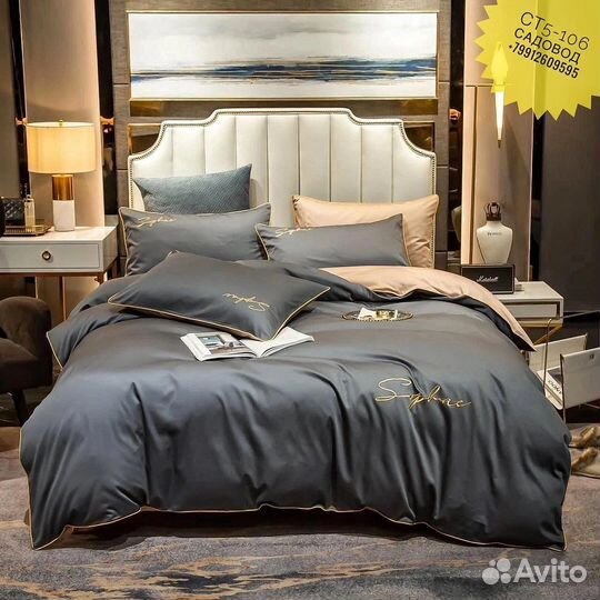Белье постельное Сатин Размер 1,5