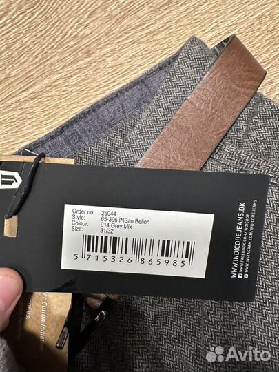 Брюки классические