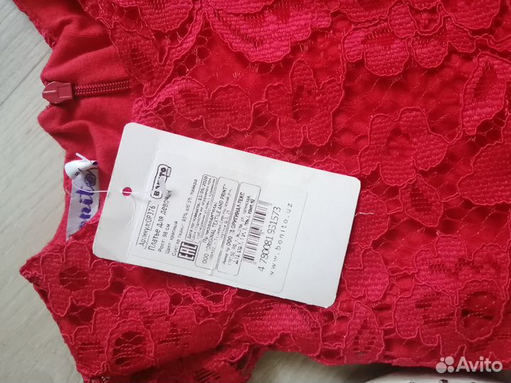 Платье для девочки 98