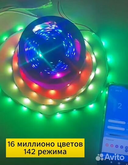 Контроллер SP611e с пультом для адресной ленты
