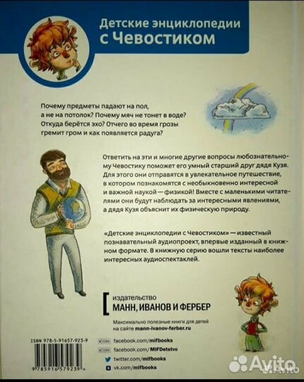 Книги для детей и подростков