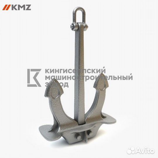 Якоря Холла 11000 Кг