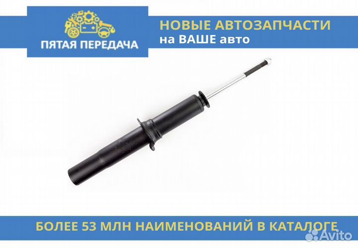 Задний амортизатор на Honda