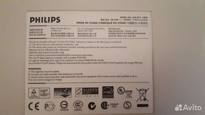 Монитор philips 190X6