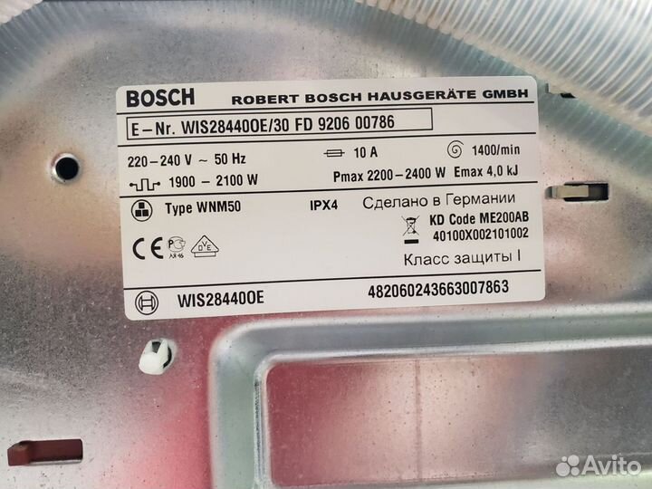 Встраиваемая стиральная машина bosch logixx 7