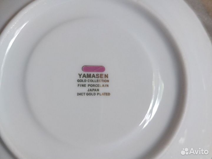 Фарфоровый чайный сервиз Yamasen Япония