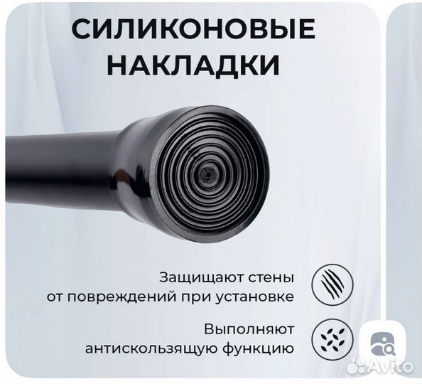 Карниз для ванной