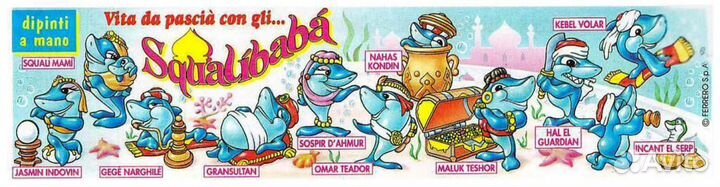 Киндер сюрприз: Серии из 90-х