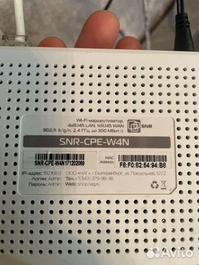 Wifi роутер до 300мбит