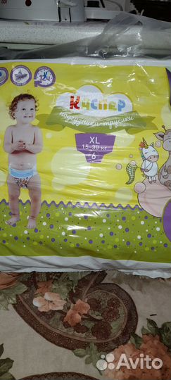 Подгузники