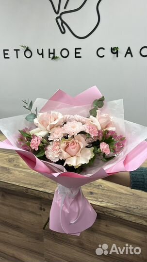 Доставка цветов круглосуточно