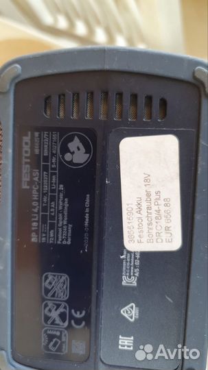 Шуруповерт festool