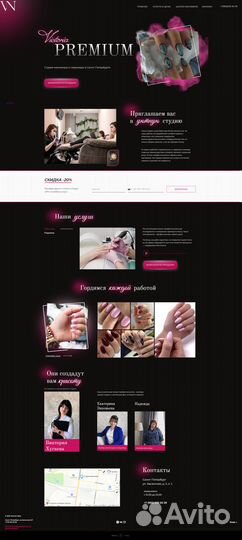 Создание и продвижение сайтов