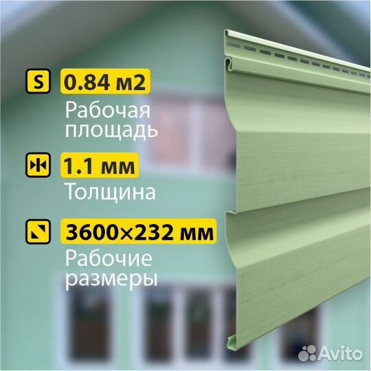 Сайдинг Docke premium D4.5D 3600х232мм 0.84м2