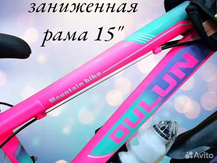 Велосипед скоростной, колёса 24 дюйма