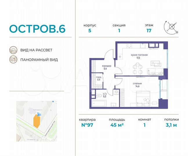 1-к. квартира, 45 м², 17/21 эт.