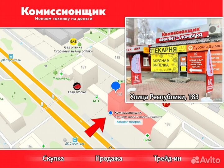 Ноутбук asus для учебы, работы, и игр T06