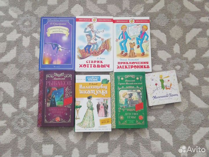 Детские книги