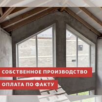 Механизированная штукатурка / Штукатурка, Москва