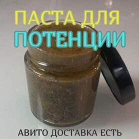 Поднимающий мужской мёд