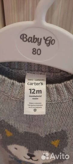 Костюм для мальчика Carters, новый