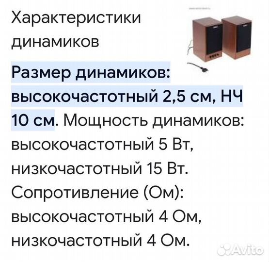 Bluetooth колонки 