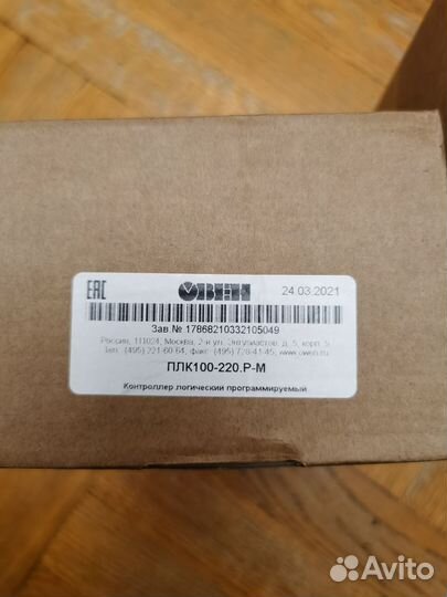 Контроллер