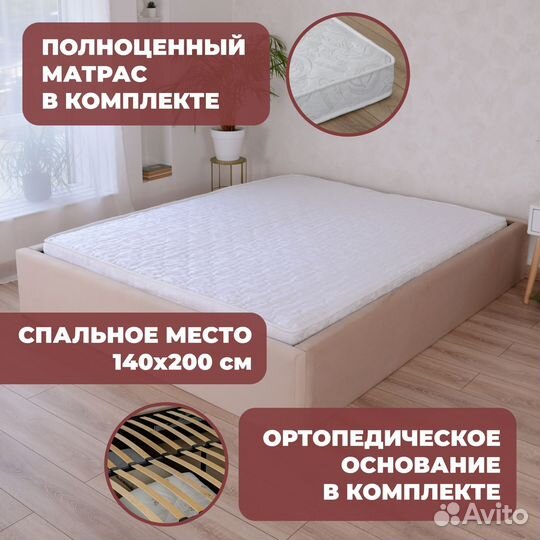 Кровать с матрасом