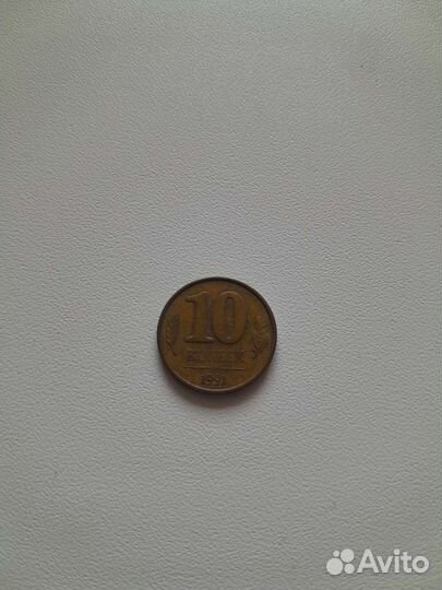 Колекционирование