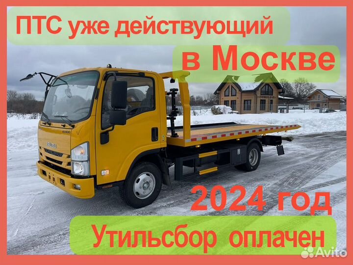 Isuzu Elf (N-series), 2024