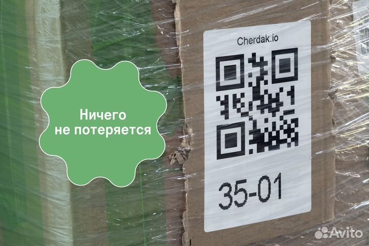 Хранение автомобильных шин. Складское хранение