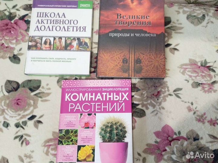Книги