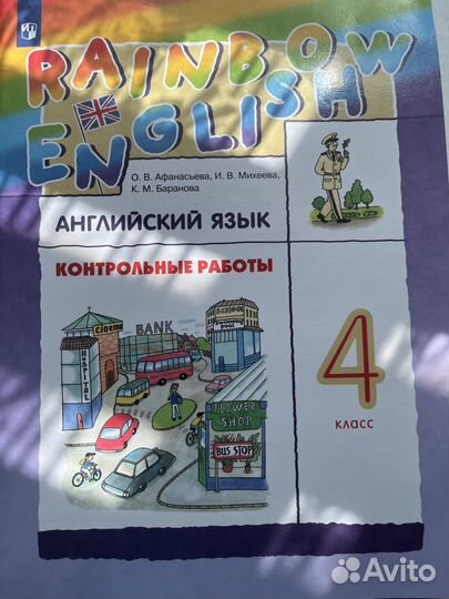 Рабочая тетрадь