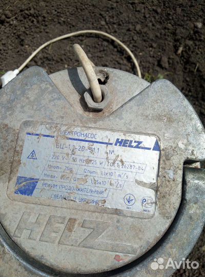 Продаётся насос бц 1.1 helz, крыльчатка под замену