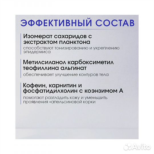 ZO Skin Health Антицеллюлитный крем