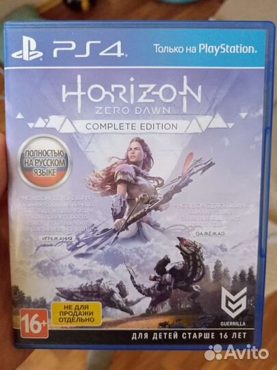 Horizon zero dawn ps4