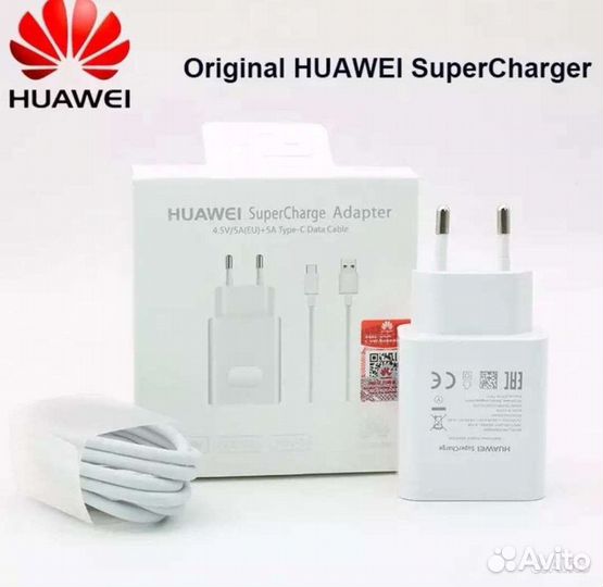 Быстрое зарядное устройство с Type-c huawei