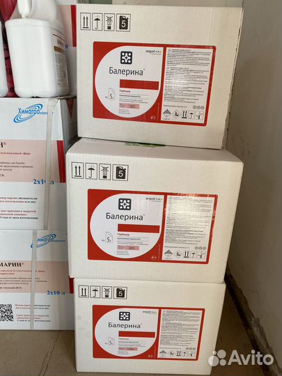 Гербициды Пантера,Базагран