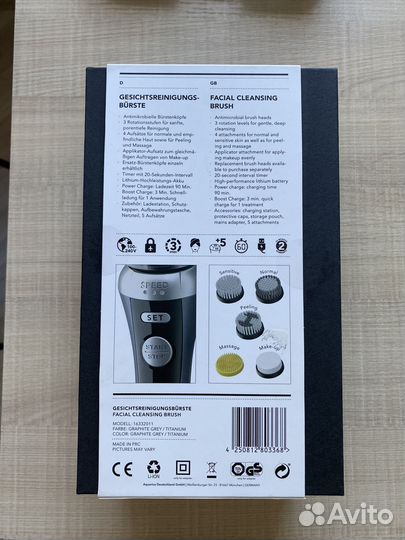 Щетка для чистки лица