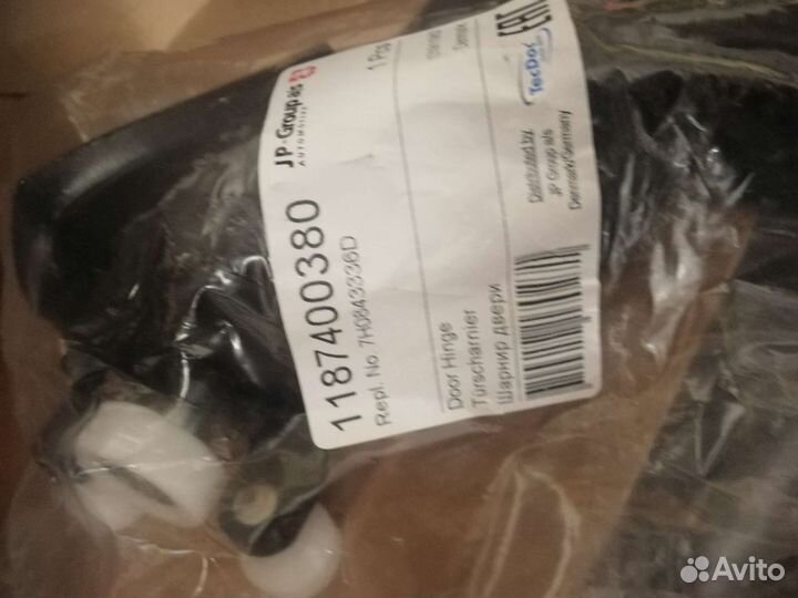 Шарнир сдвижной двери R/VW transporter