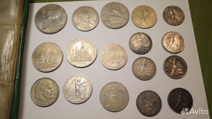 Монеты СССР 1-3-5р. 1965-1991г, 50коп. 1924г