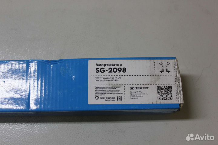 Амортизатор подвески Транспортер Т4