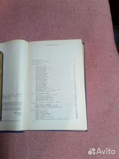 Справочники конструктора,сварщика,паяльщика