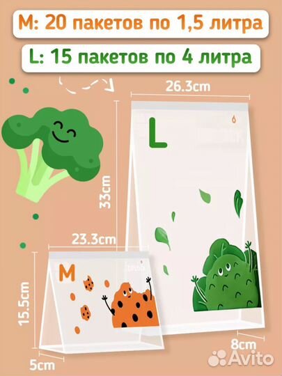 Пакеты zip lock 35 шт