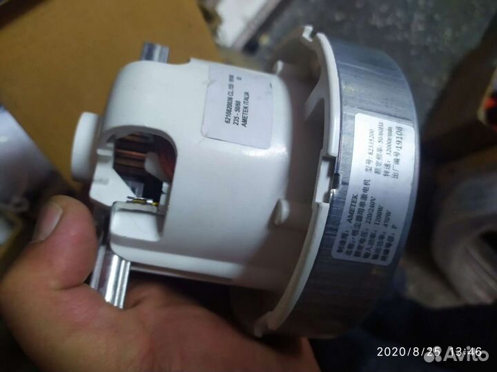 Двигатель для пылесоса Ametek